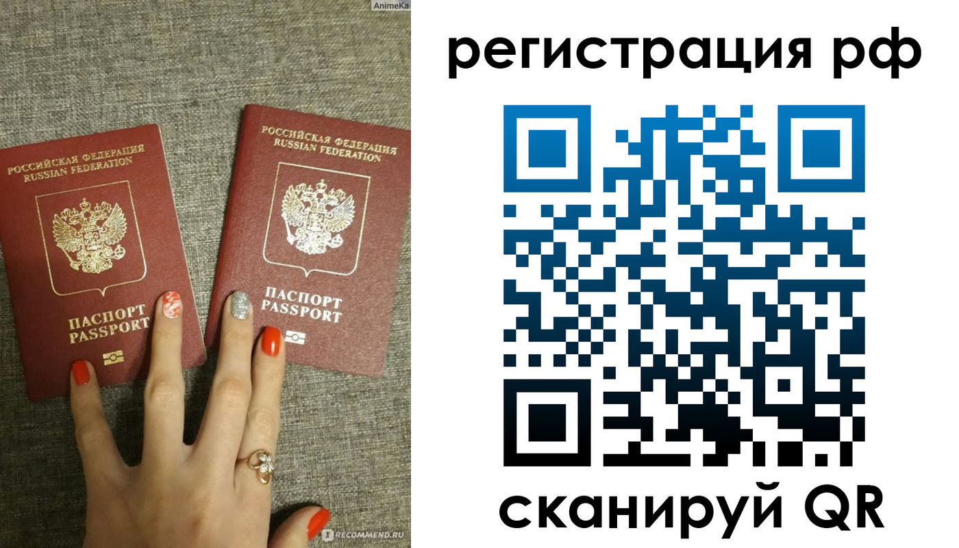 временная регистрация гарантия в Кулебаки