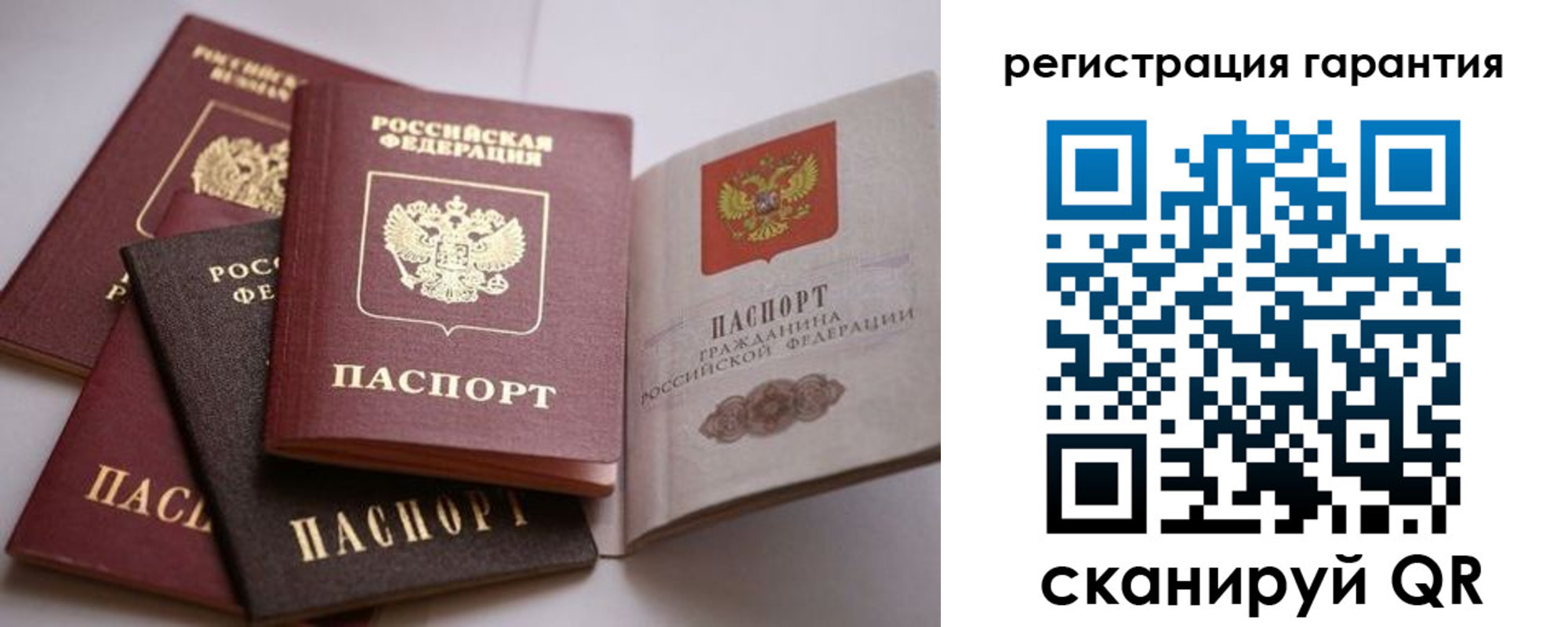 временная регистрация гарантия в Кулебаки
