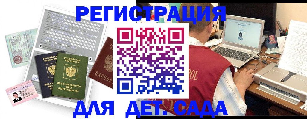 прописка для кредита в Кулебаки