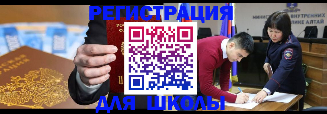 купить прописку в Кулебаки