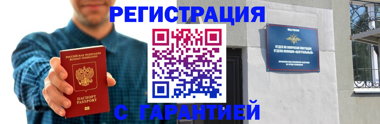 пропишу в квартире в Кулебаки